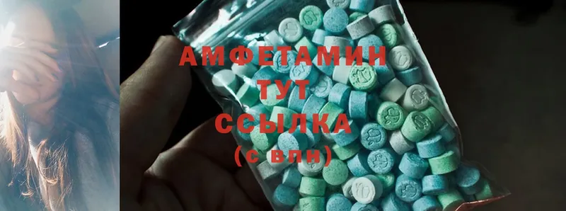 Amphetamine VHQ Донецк